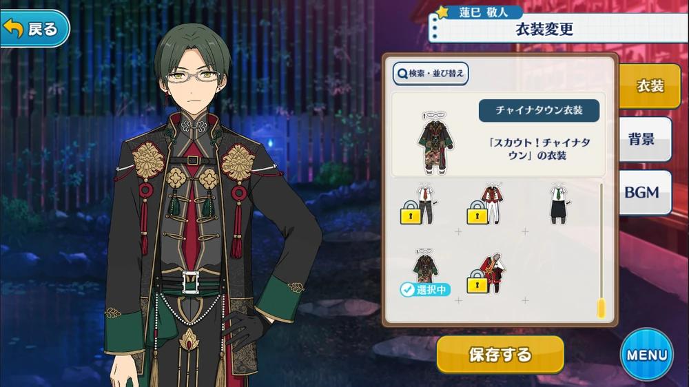 Keito_Hasumi_Chinatown_Outfit.webp.jpg