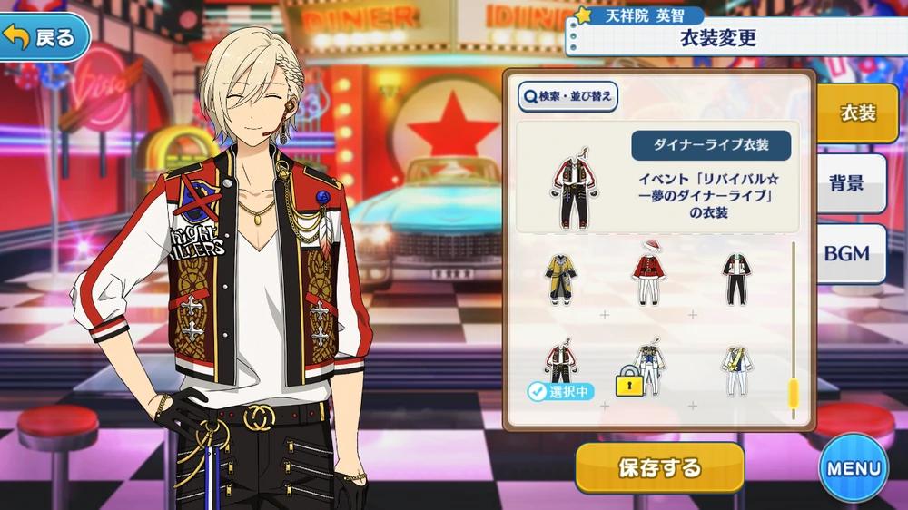 Eichi_Tenshouin_Diner_Live_Outfit.webp.jpg