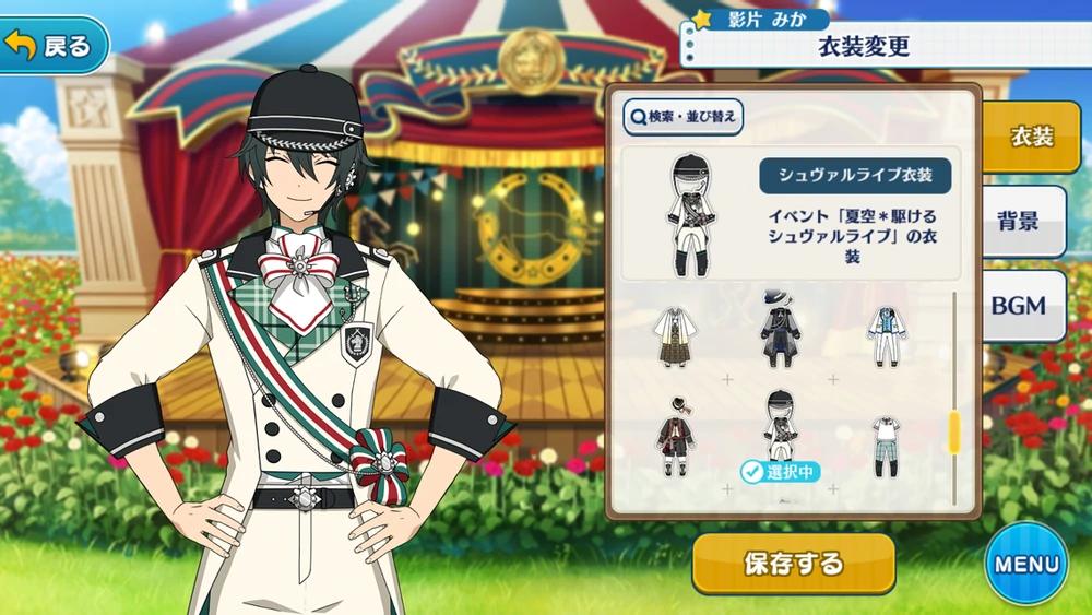 Mika_Kagehira_Cheval_Live_Outfit.webp.jpg