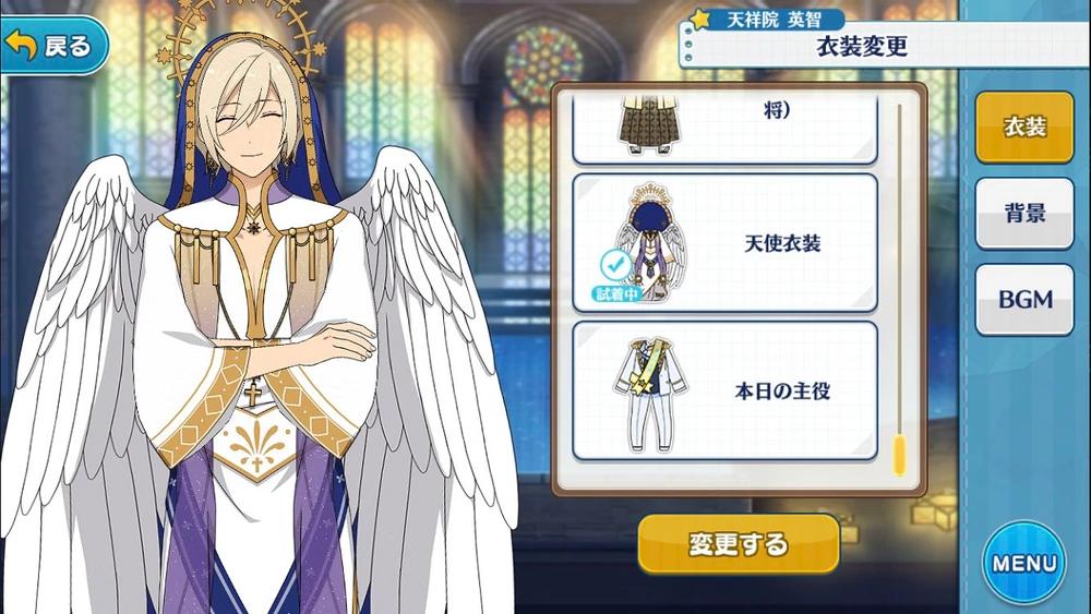 Eichi_Tenshouin_Angel_Outfit.webp.jpg