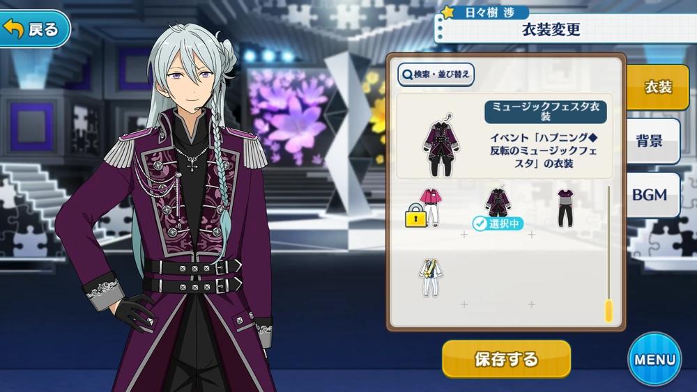 Wataru_Hibiki_Music_Festa_Outfit.webp.jpg