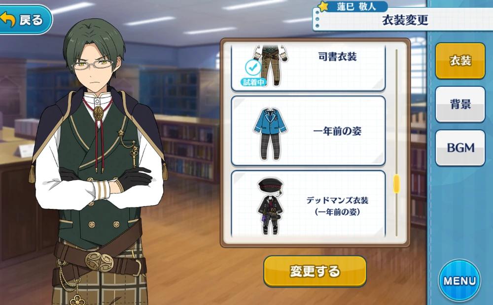 Keito_Hasumi_Librarian_Outfit.webp.jpg