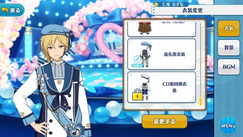 Nazuna_Nito_White_Day_Outfit.webp.jpg