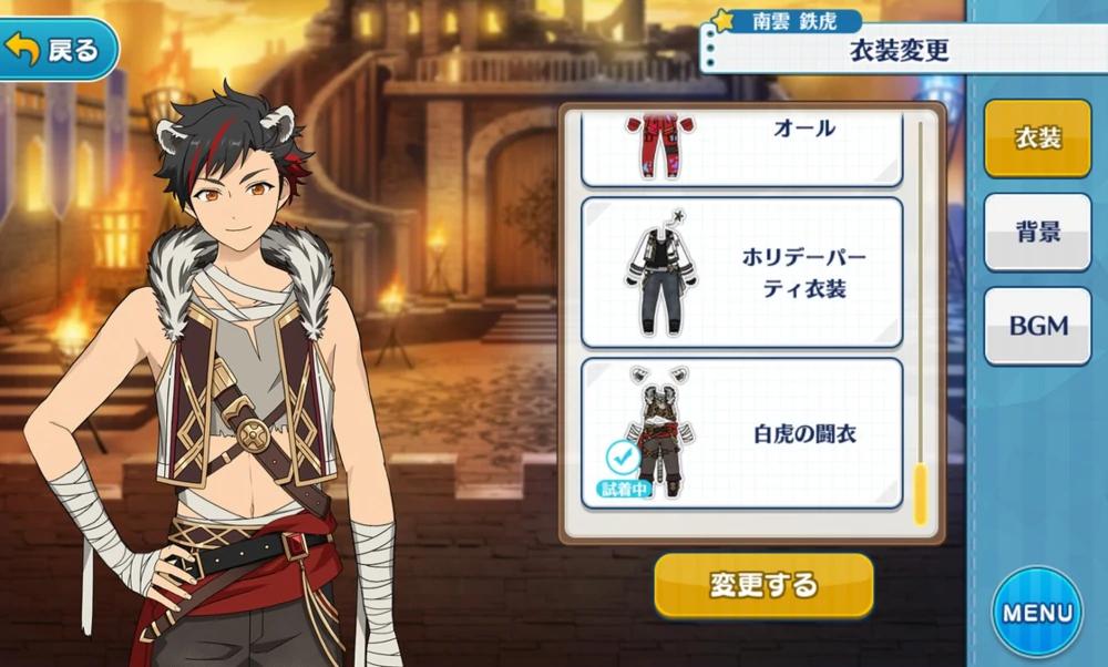 Tetora_Nagumo_White_Tiger_Outfit.webp.jpg