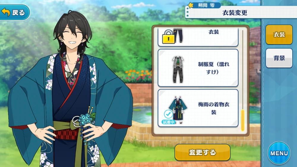 Rei_Sakuma_Rainy_Season_Kimono_Outfit.webp.jpg