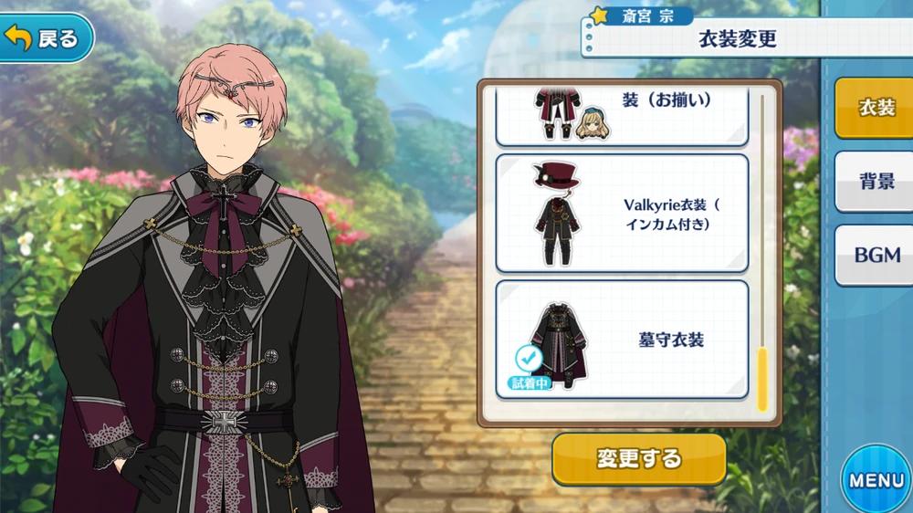 Shu_Itsuki_Gravekeeper_Outfit.webp.jpg