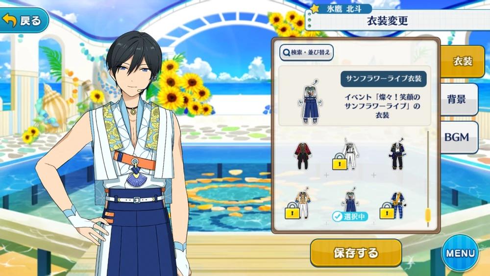 Hokuto_Hidaka_Sunflower_Live_Outfit.webp.jpg