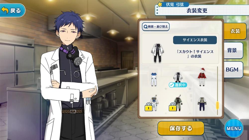 Yuzuru_Fushimi_Science_Outfit.webp.jpg