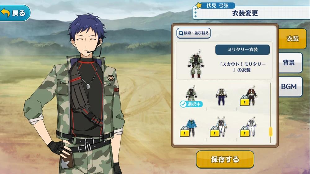 Yuzuru_Fushimi_Military_Outfit.webp.jpg