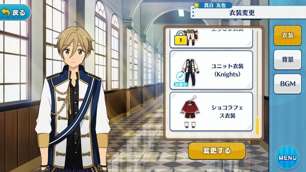 Tomoya_Mashiro_Knights_Unit_Outfit.PNG.webp.jpg