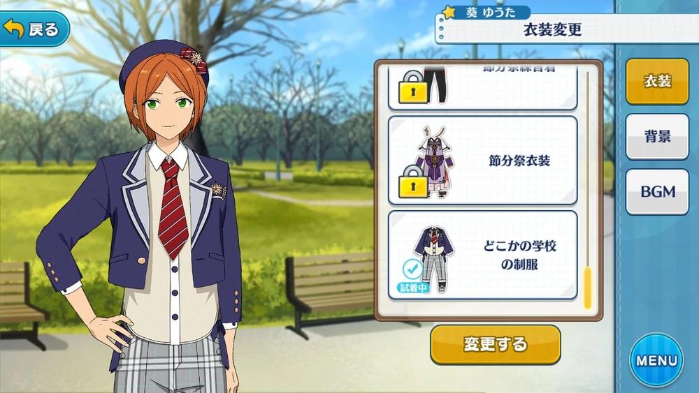 Yuta_Aoi_School_Uniform_From_Somewhere_Outfit.webp.jpg