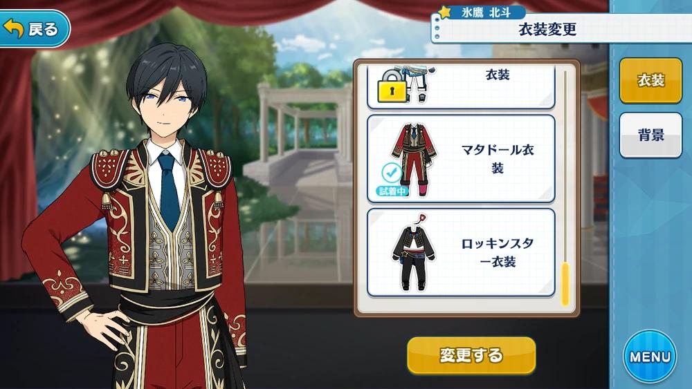 Hokuto_Hidaka_Matador_Outfit.webp.jpg