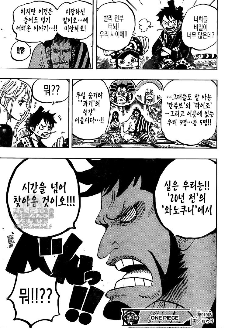 투디갤 - 스포)원피스 전개 머여 투디갤 - 스포)원피스 전개 머여