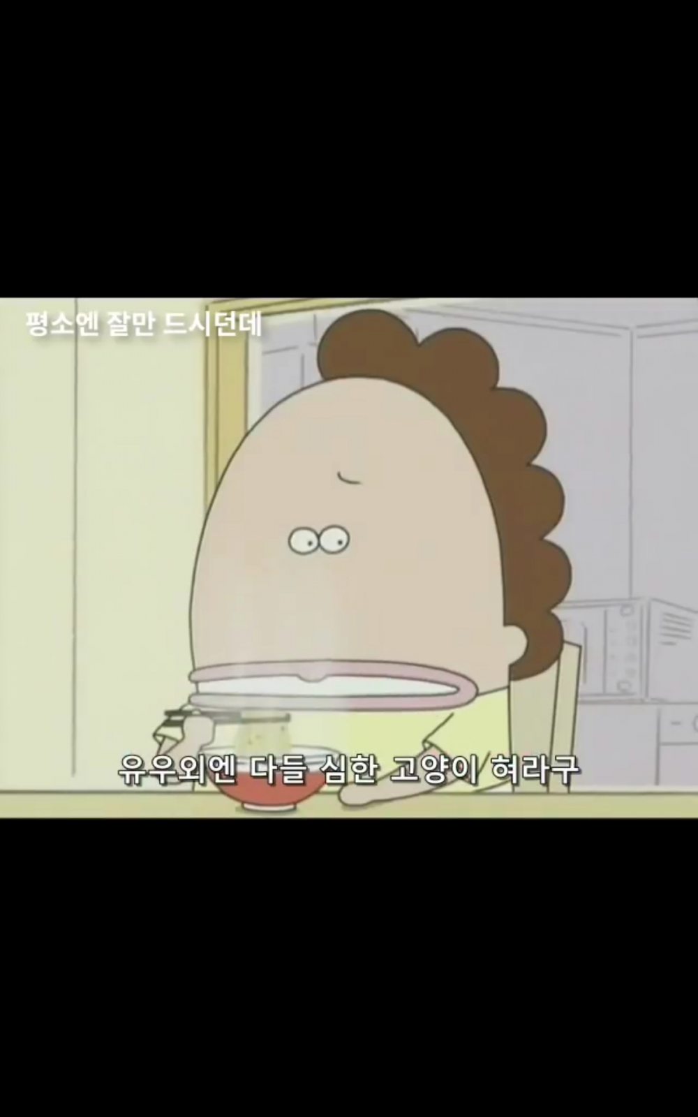 투디갤 - 아따맘마 보는데 엄마넘 불쌍