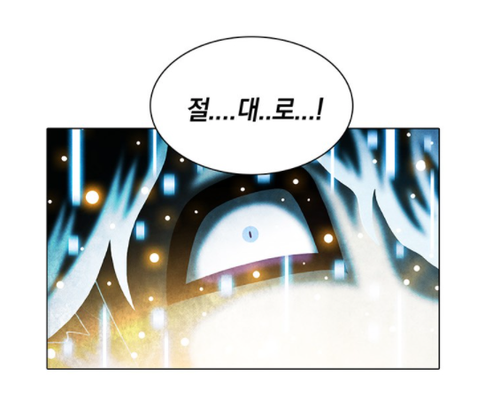 투디갤 - 웹툰 - 전오수 컨티뉴 이때 놀란 이유가 매뉴얼이랑