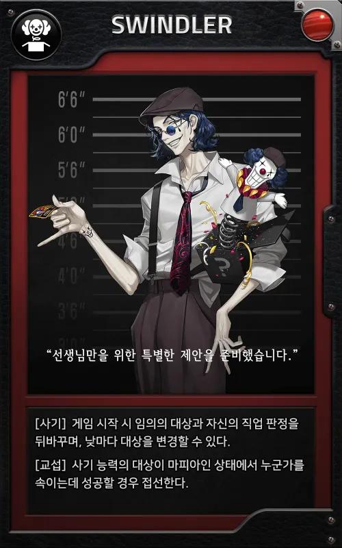 투디갤 - 갤에 마피아 42 영매 얘기 있길래 내 최애도 자랑해본다