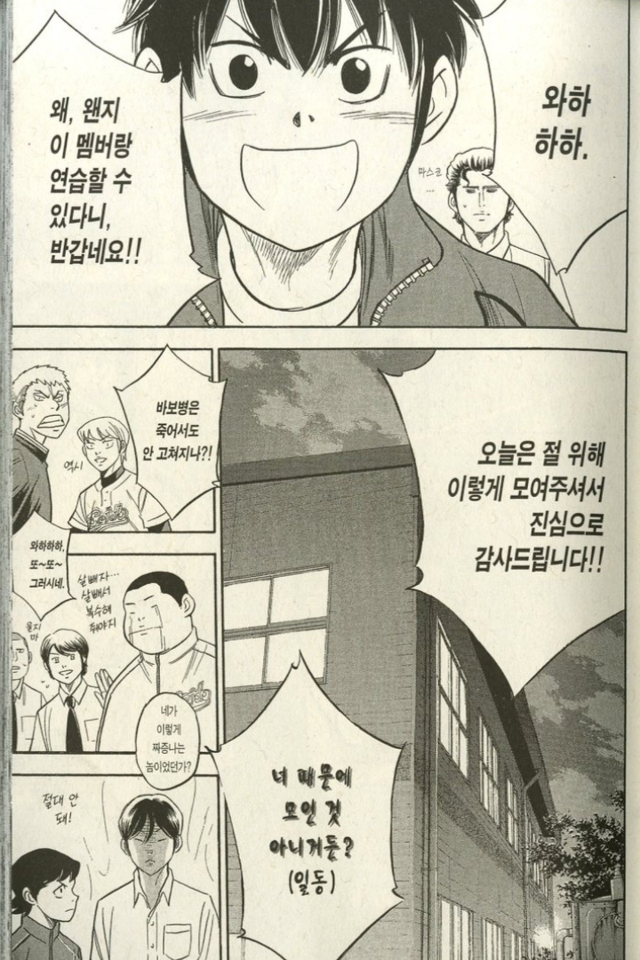 투디갤 - 다이에이 에이준 ㅠㅠㅠㅠㅠㅠㅠㅠ 미쳐 진짜ㅠㅠㅠㅠ ㅅㅍ