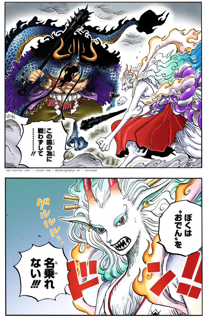 i_colored_the_last_page_of_1019__yamato_vs_kaido__by_corasaan_denq0w0-pre.jpg