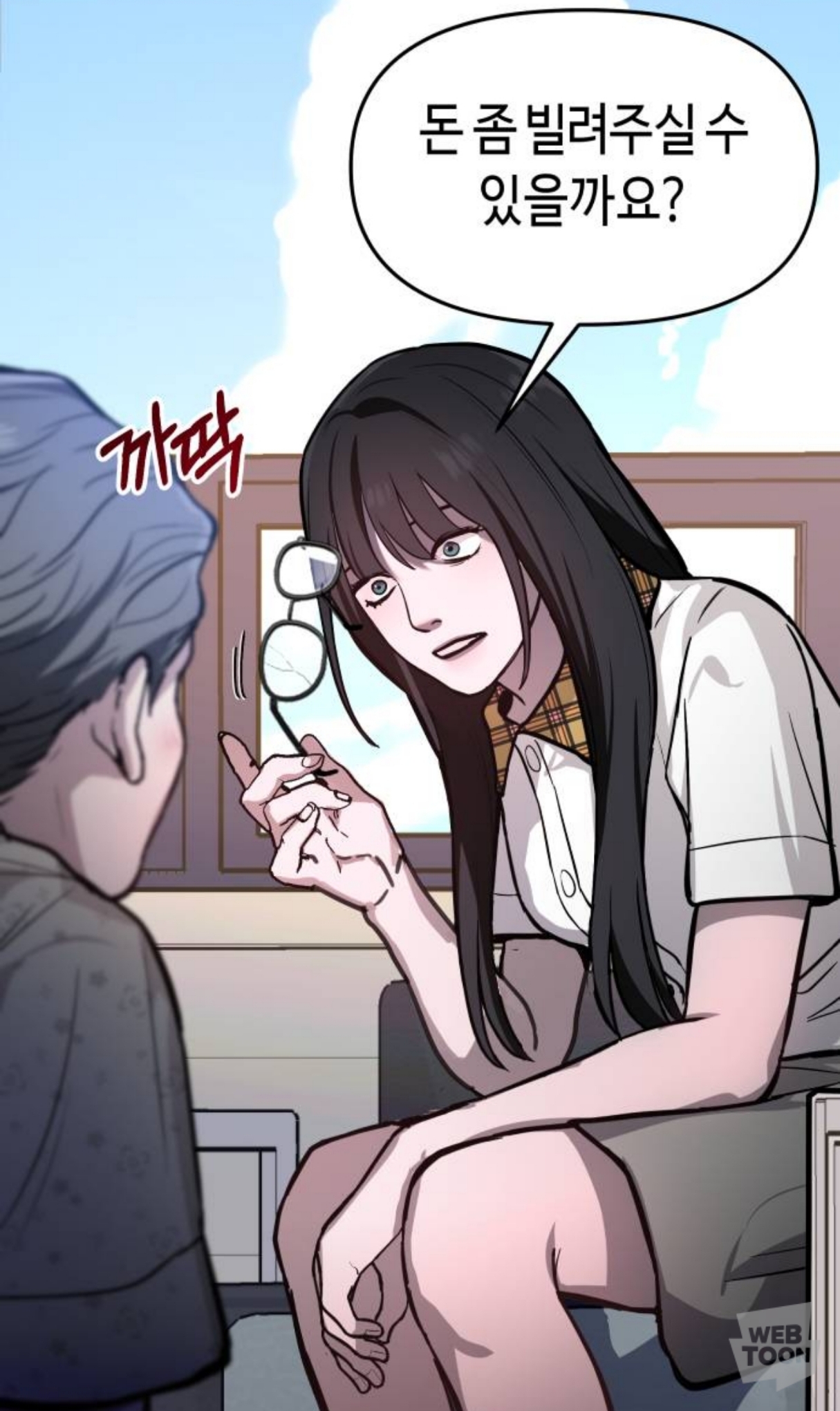 투디갤 - 똑닮은딸 웃긴짤 투디갤 - 똑닮은딸 웃긴짤