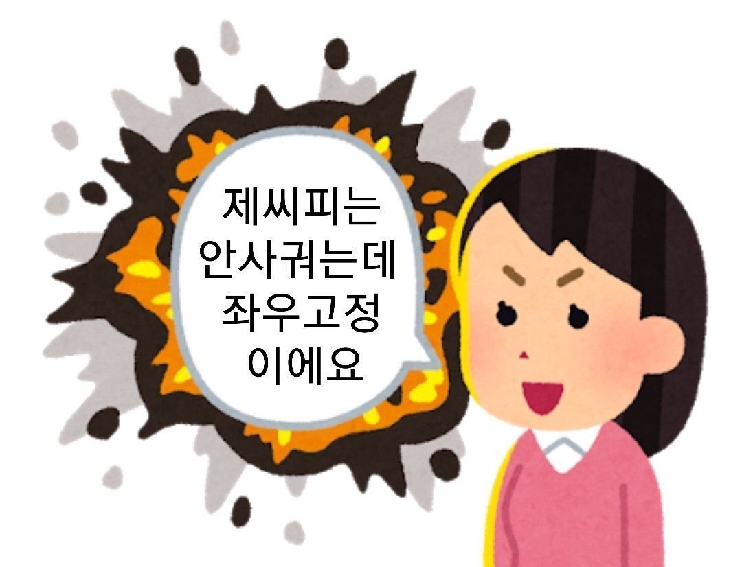투디갤 - 이런 취향인 펭들 있음?