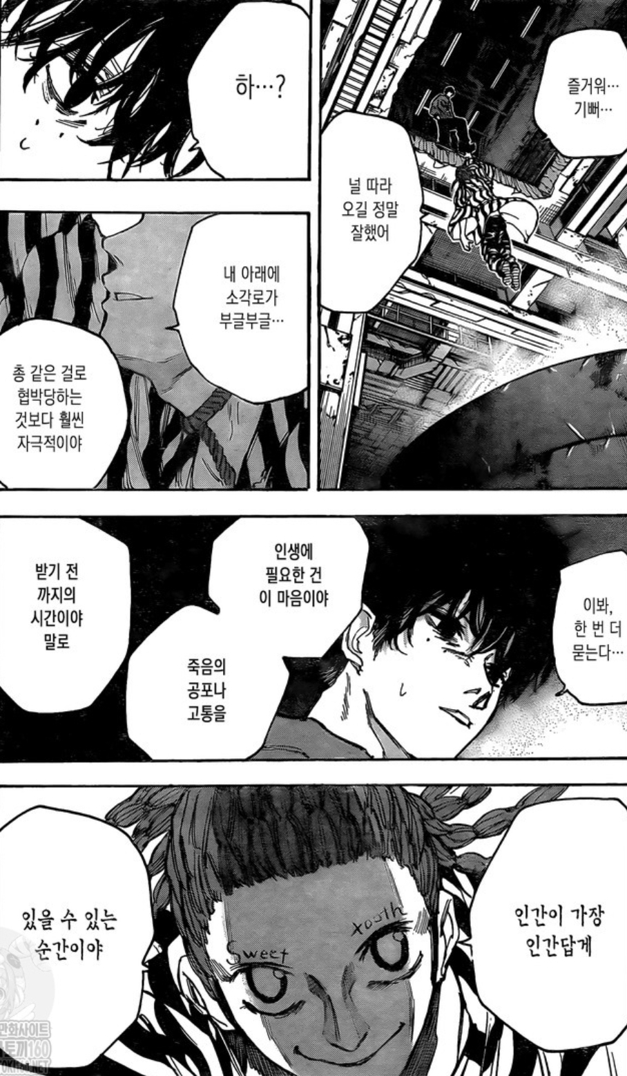투디갤 - ㅅㅍ 사카데이 클럽잼 전혀 취향 아니었는데 갑자기 심장이 뜀 투디갤 - ㅅㅍ 사카데이 클럽잼 전혀 취향 아니었는데 갑자기 심장이 뜀
