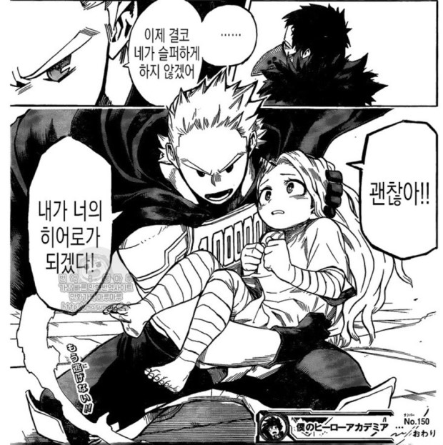 투디갤 - ㄹㅇ내 히로아카 아픈손가락은(ㅅㅍ