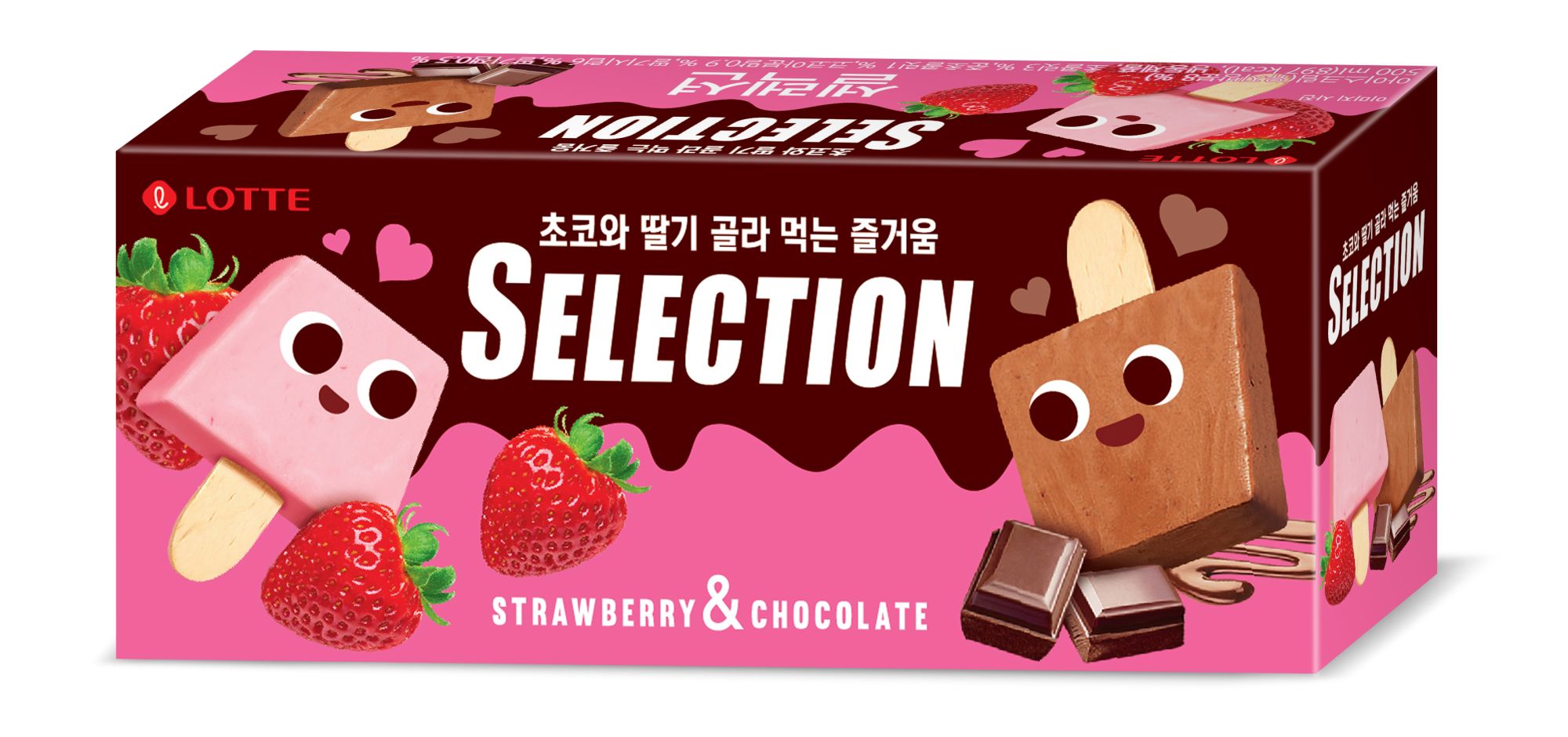 투디갤 - ㅃ지금 이시간에 셀렉션 땡겨서