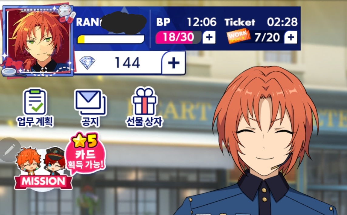 Screenshot_20231115_194446_Ensemble Star!!.jpg