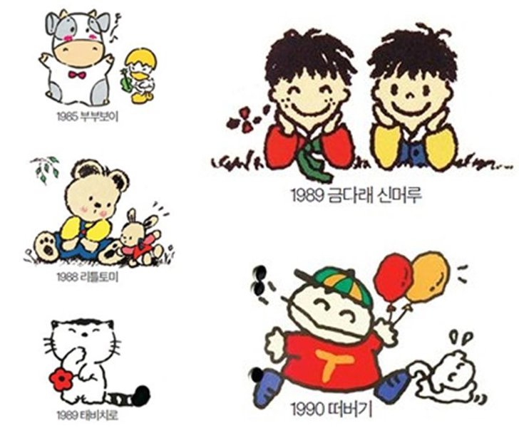 투디갤 - 추억의 한국 캐릭터들중 얼마나 알고 있음?