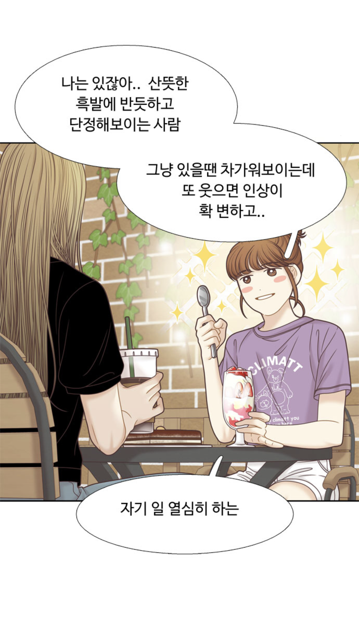 투디갤 - 야 솔직히 시발 유나나리 나리 이상형 걍 유나가 염색하면 되는거 아님?