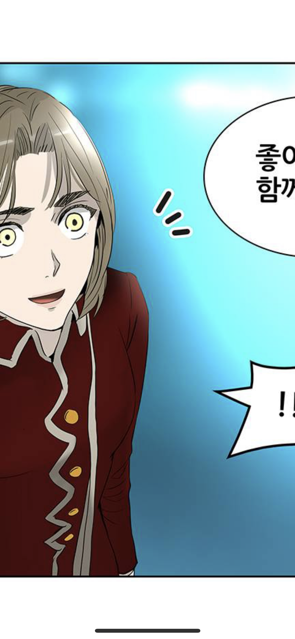 투디갤 - 신의 탑 라헬이 데이터 인간 만든거 말이야