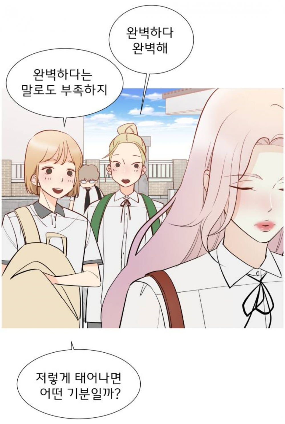 투디갤 웹툰 최강자전 진짜 와이라노 1677