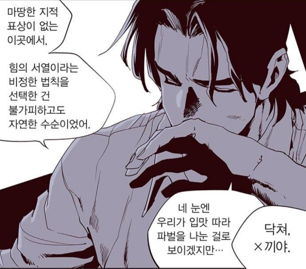 투디갤 - 격삼 굴다리 애들 머리스타일 계보 뭐냐 투디갤 - 격삼 굴다리 애들 머리스타일 계보 뭐냐