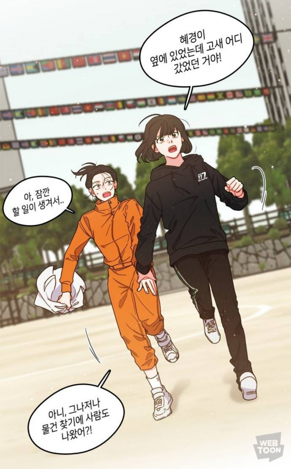 투디갤 - 얘들아 너네 이 컾도 파지?
