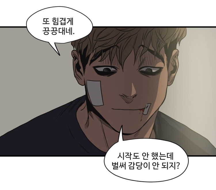투디갤 - 웹툰 - 상우 어디갔어