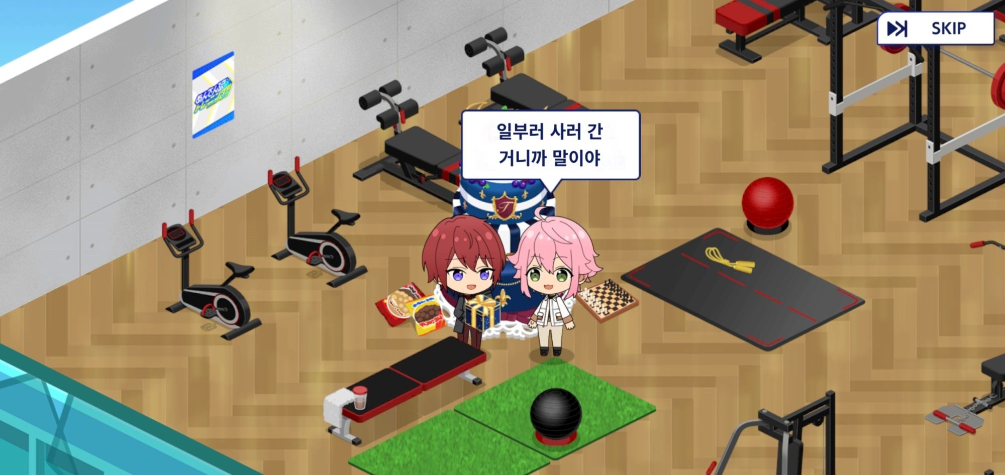 투디갤 - 앙스타 토리 츠카사한테 어깨으쓱이긴 해도 선물주려고 맛집찾아갔네ㅋㅋㅋ