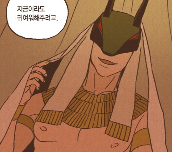 투디갤 - 웹툰 - 엔네아드 핑두라 더 맛있는 세트