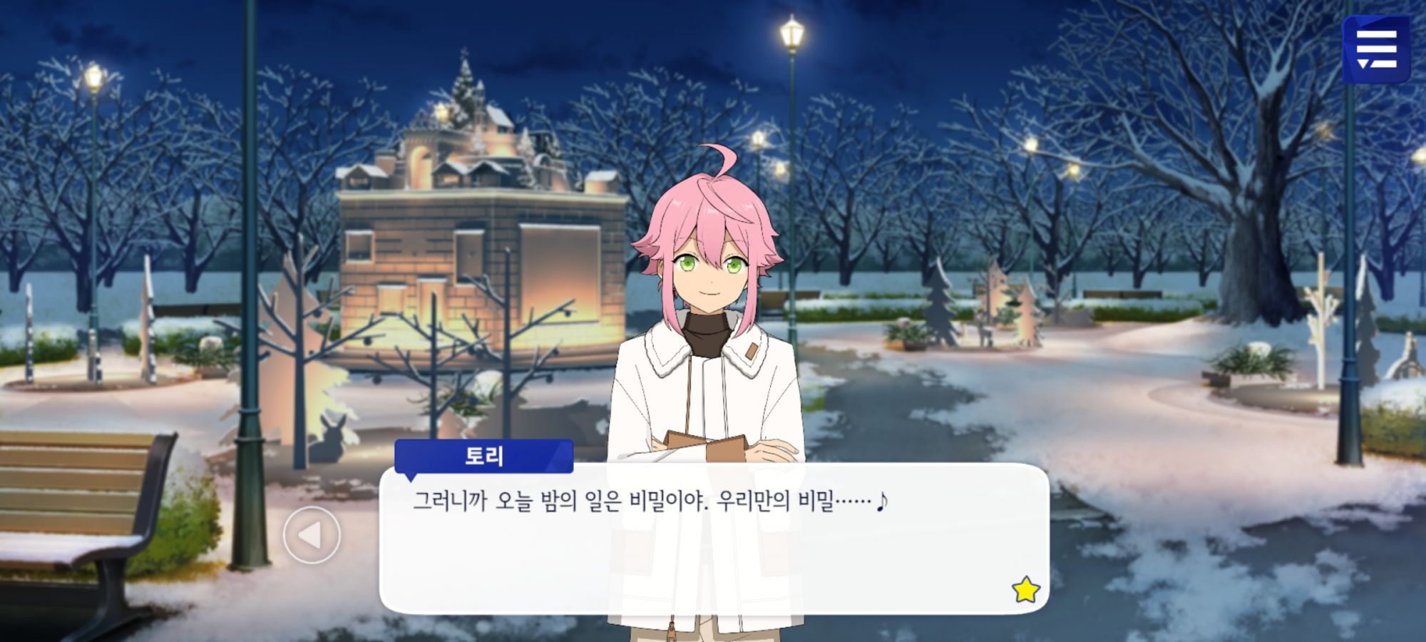 투디갤 - 토리 이런 오빠같은 모습 너무 좋다