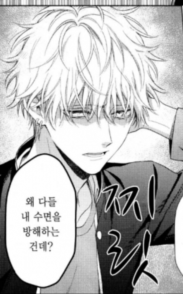 투디갤 - 비엘만화 읽는데 공 얼굴이 너무 잘생겨서 박제