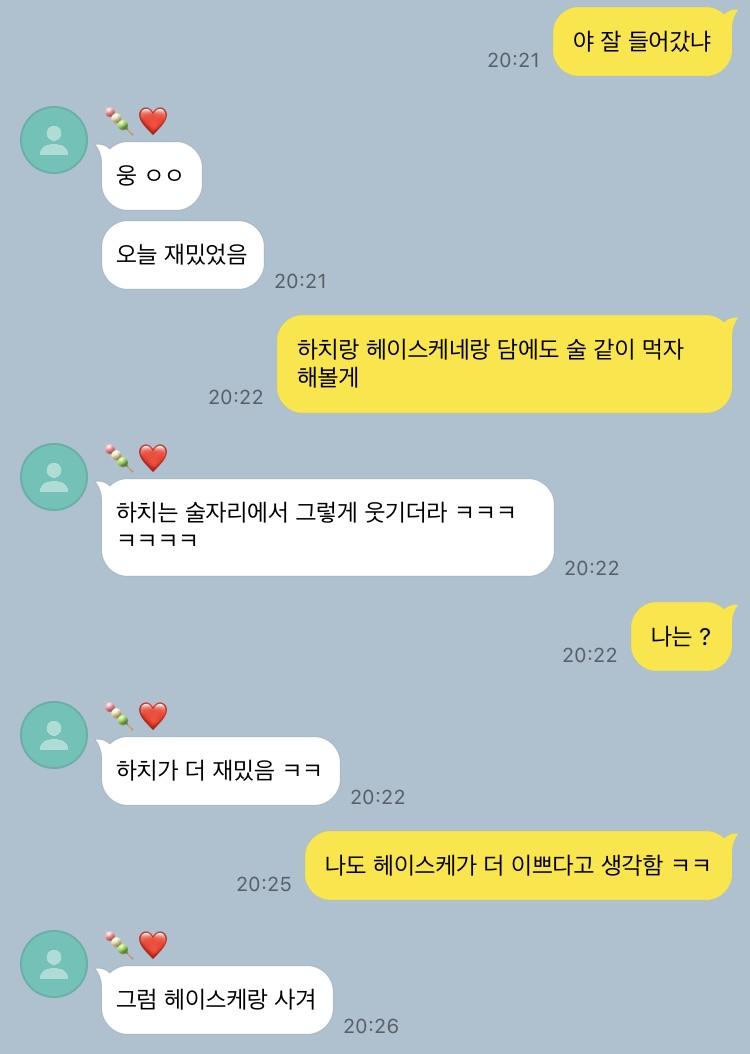 투디갤 - 닌타마 카피페 모음