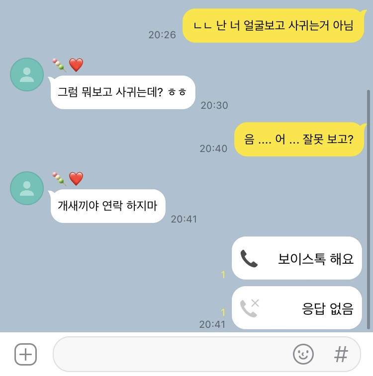 투디갤 - 닌타마 카피페 모음