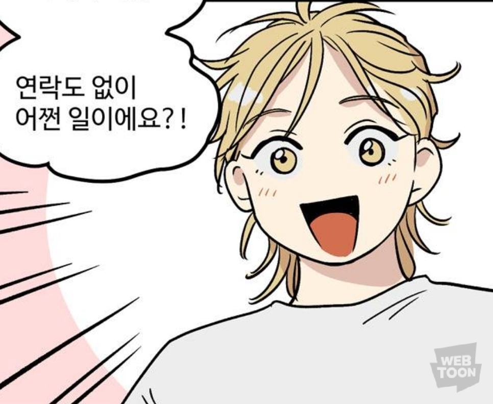 투디갤 - 웹툰 - 나 웹툰최애가 현재희랑 백은영인데 소나무 ㅇㅈ?