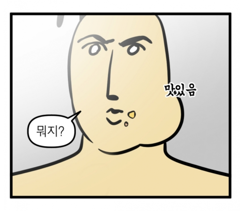 투디갤 - 뭐냐