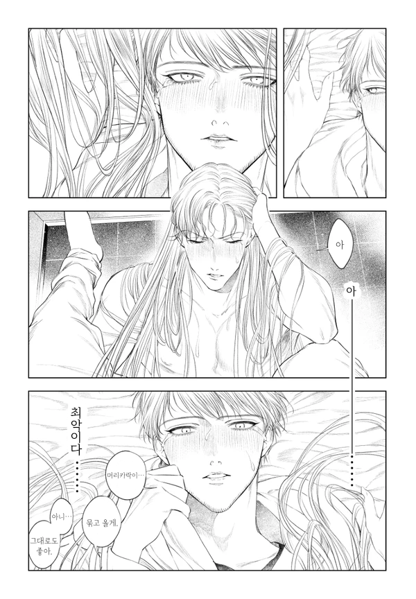 투디갤 - 라이스카라이 한장 ㅂㅇ