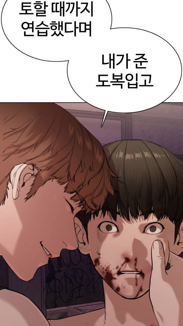 투디갤 - 성태훈 이미 유호빈한테 진심임