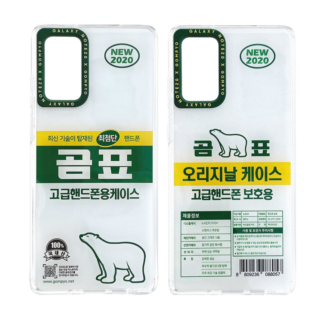 투디갤 - 폰케이스 골라주고 가라