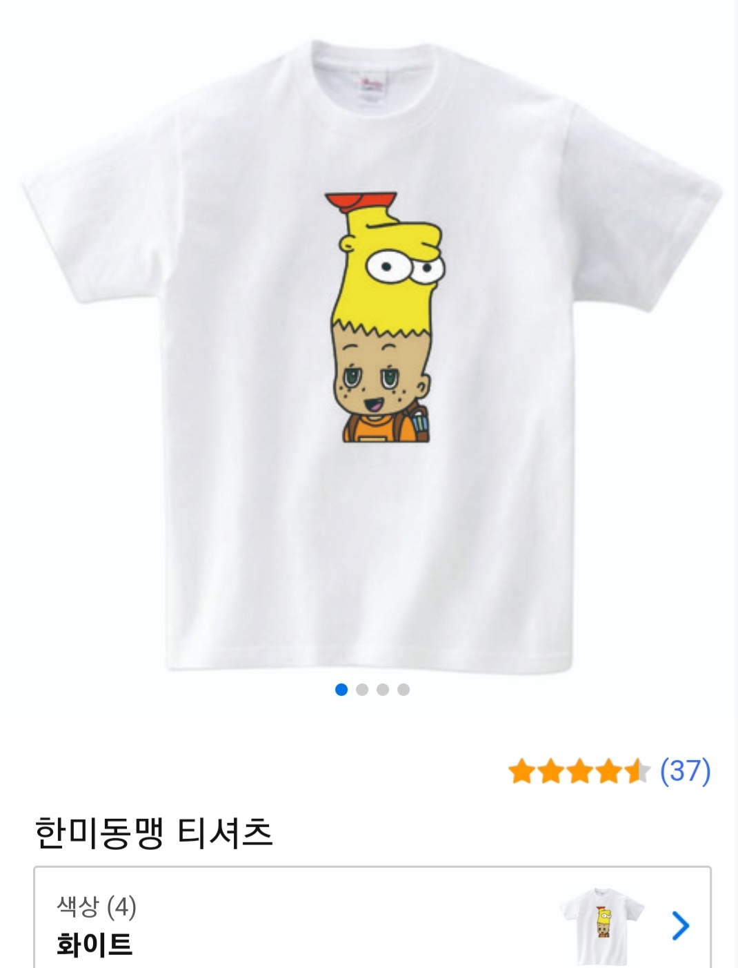 투디갤 - ㅆㅂ 이거 개웃기노ㅋㅋㅋ