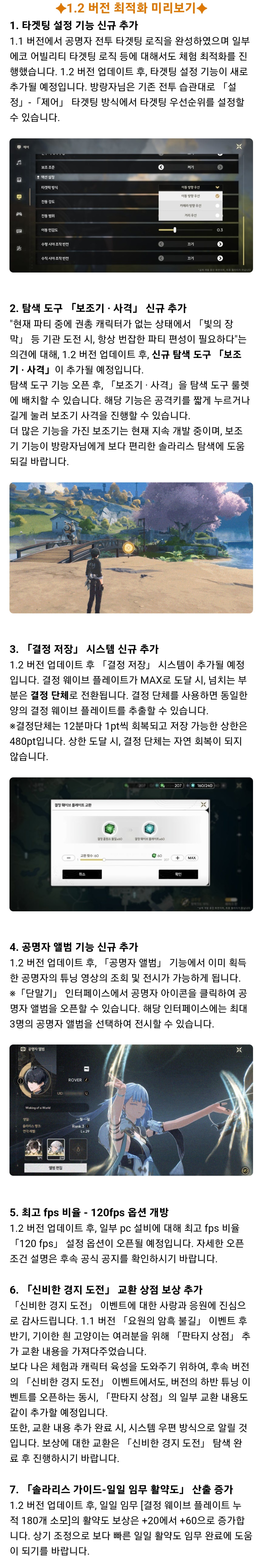 Screenshot_20240806_211451_NAVER.jpg