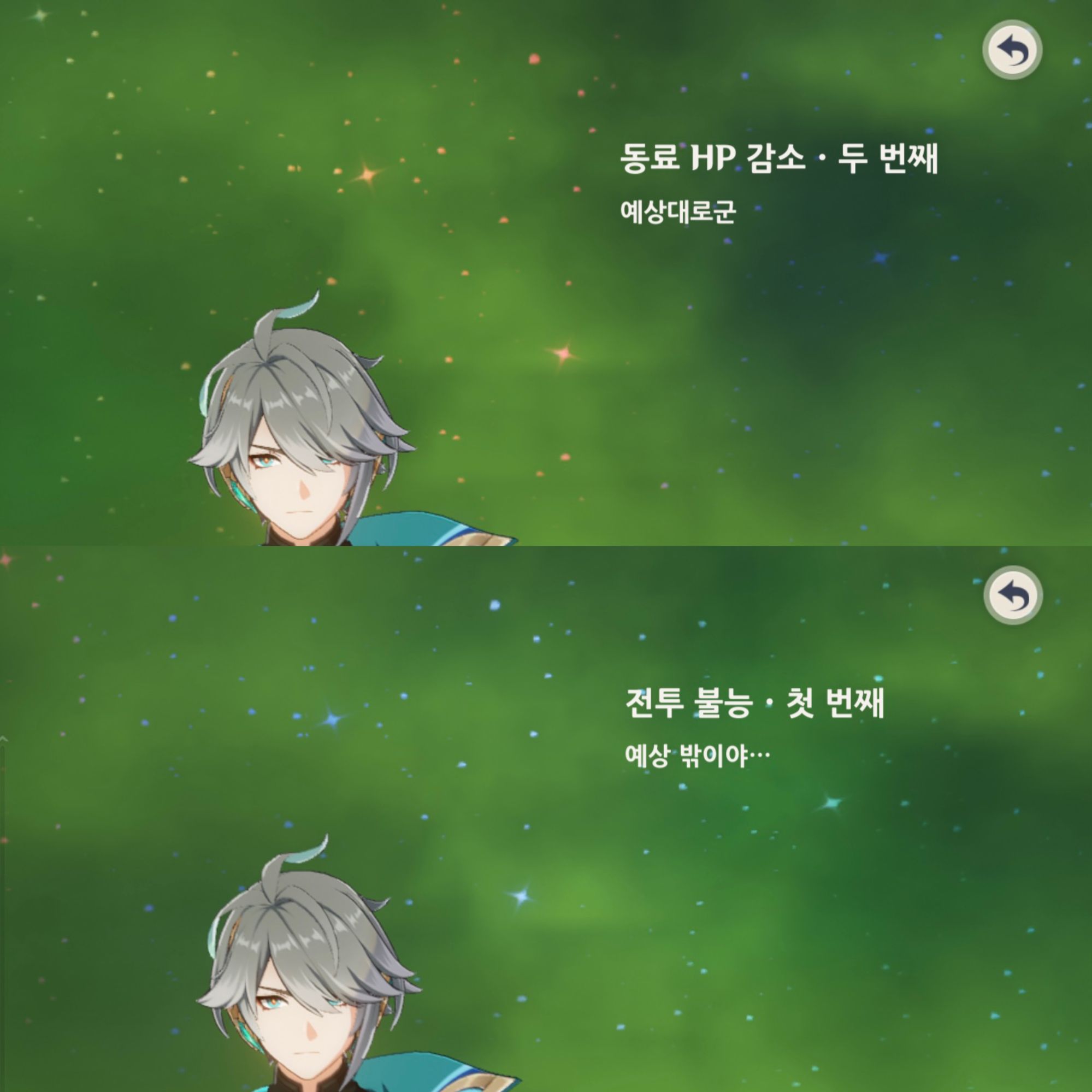 투디갤 - 게임 - 아직까지도 내기준 제일 웃긴피격대사 top1