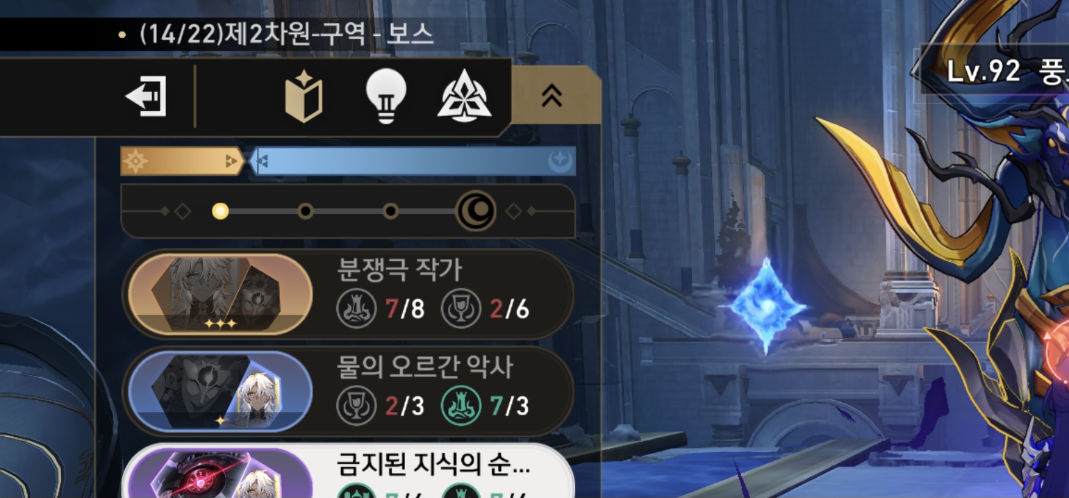 Screenshot_20250416_163236_HonkaiStarRail.jpg